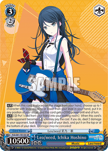 Leo/need, Ichika Hoshino