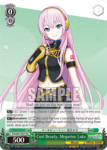 Cool Beauty, Megurine Luka