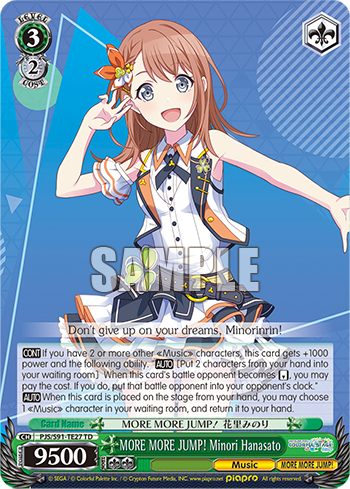MORE MORE JUMP! Minori Hanasato