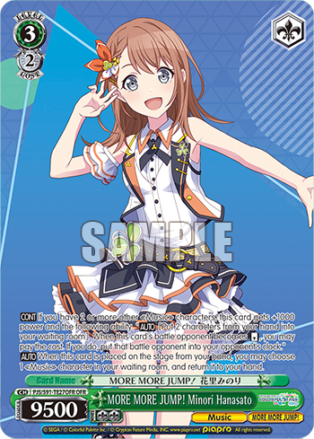 MORE MORE JUMP! Minori Hanasato