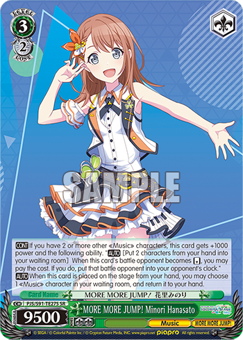 MORE MORE JUMP! Minori Hanasato