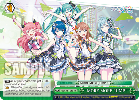 MORE MORE JUMP!