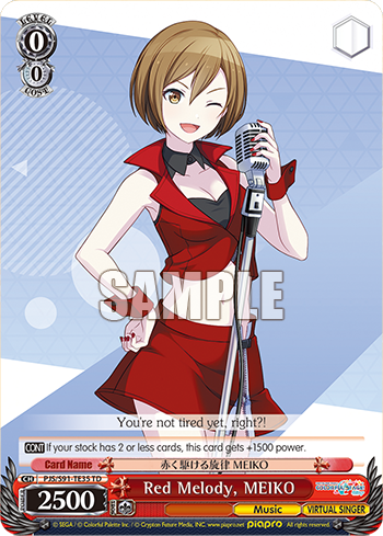 Red Melody, MEIKO