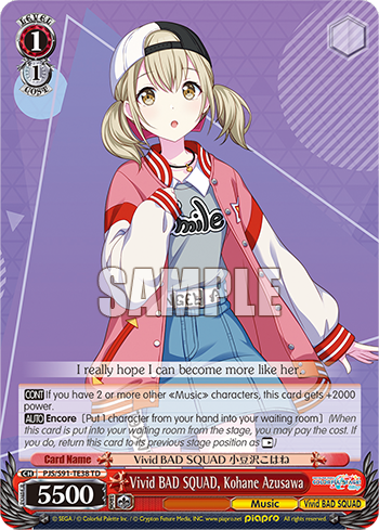 Vivid BAD SQUAD, Kohane Azusawa