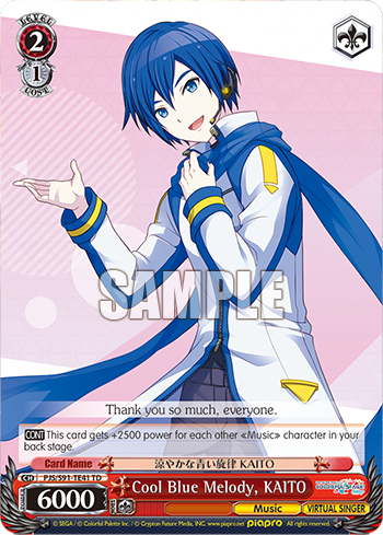 Cool Blue Melody, KAITO