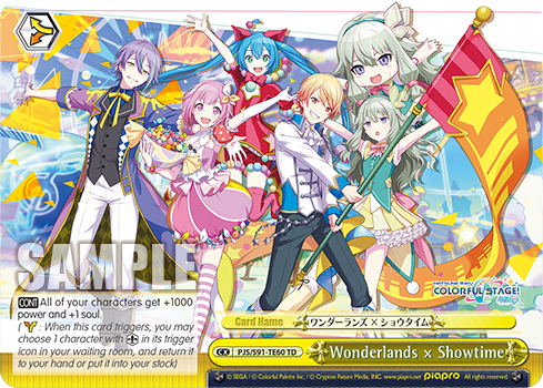 Wonderlands × Showtime