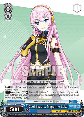 Cool Beauty, Megurine Luka