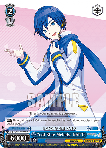 Cool Blue Melody, KAITO