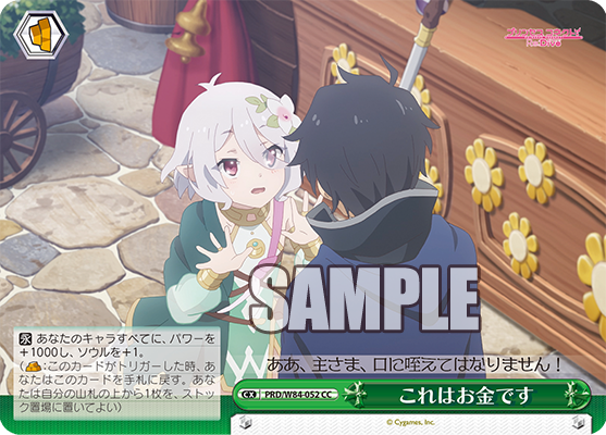 これはお金です