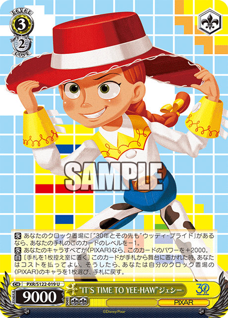 “IT'S TIME TO YEE-HAW”ジェシー