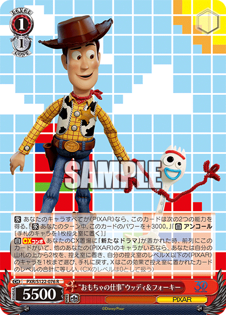 “おもちゃの仕事”ウッディ＆フォーキー