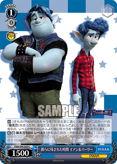 彼らに残された時間 イアン＆バーリー
