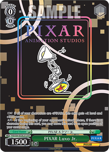 PIXAR Luxo Jr.
