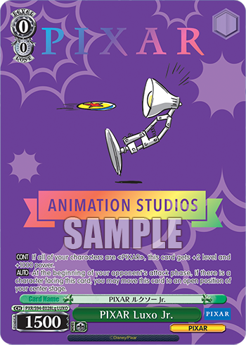 PIXAR Luxo Jr.