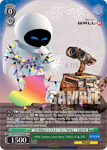 "29th Century Love Story" WALL・E & EVE
