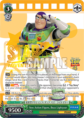 New Action Figure, Buzz Lightyear