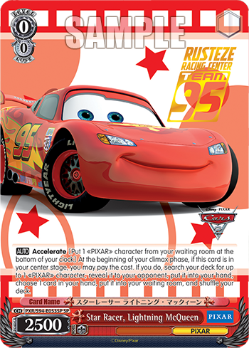 Star Racer, Lightning McQueen