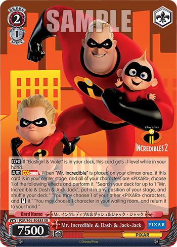 Mr. Incredible & Dash & Jack-Jack