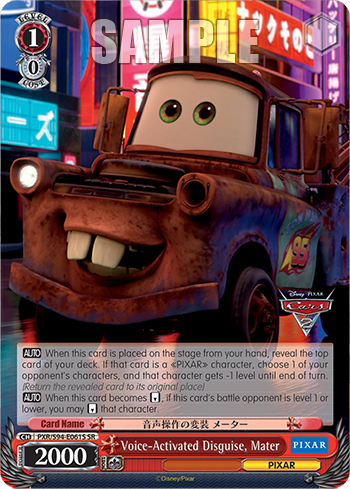 Voice-Activated Disguise, Mater