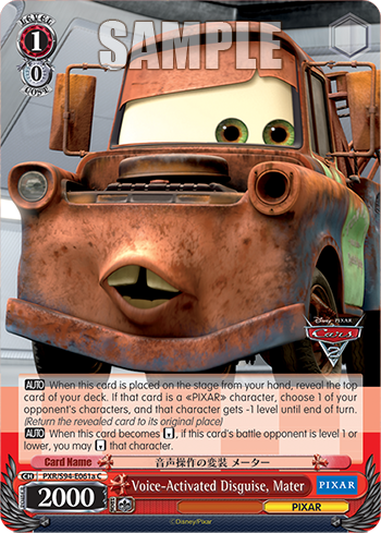 Voice-Activated Disguise, Mater