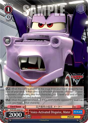 Voice-Activated Disguise, Mater