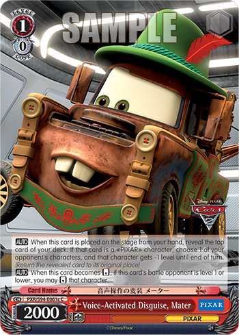 Voice-Activated Disguise, Mater