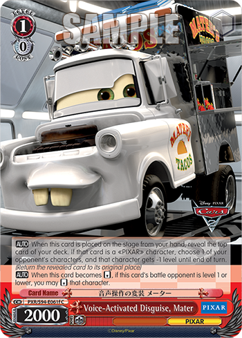 Voice-Activated Disguise, Mater