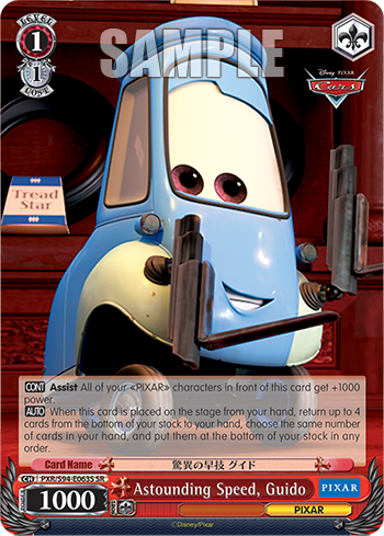 Astounding Speed, Guido
