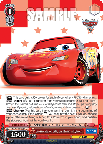 Crossroads of Life, Lightning McQueen