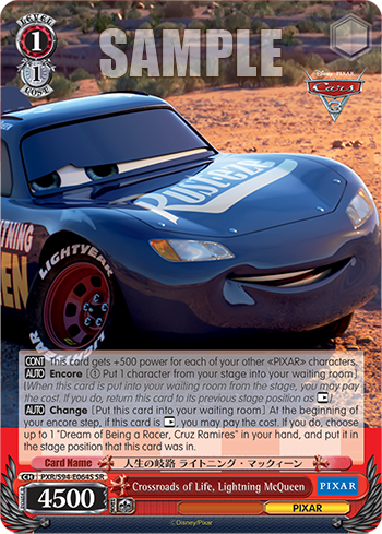 Crossroads of Life, Lightning McQueen