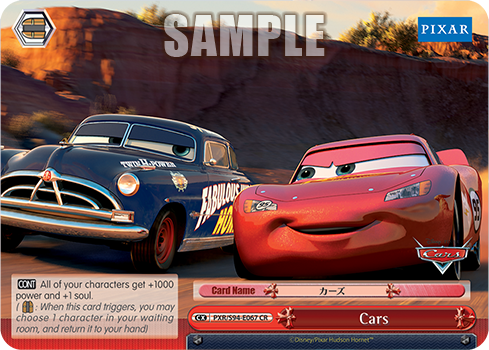 Cars