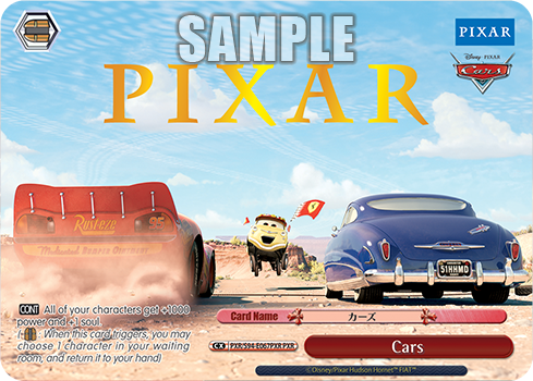 Cars