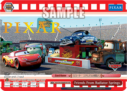 Friends From Radiator Springs