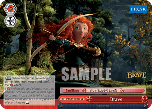 Brave