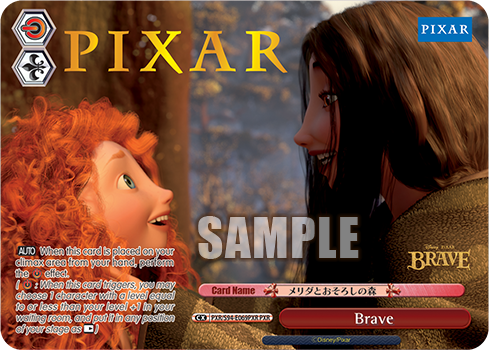 Brave