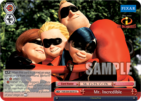 Mr. Incredible