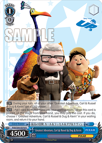 Greatest Adventure, Carl & Russel & Dug & Kevin