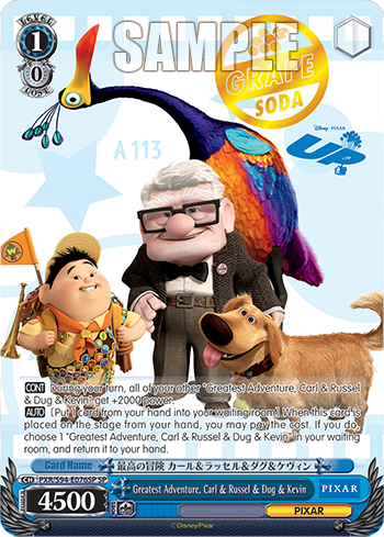 Greatest Adventure, Carl & Russel & Dug & Kevin
