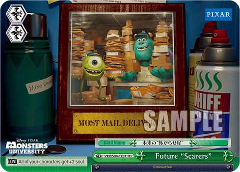 Future "Scarers"