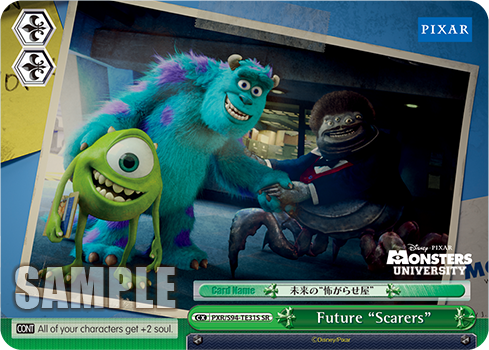 Future "Scarers"