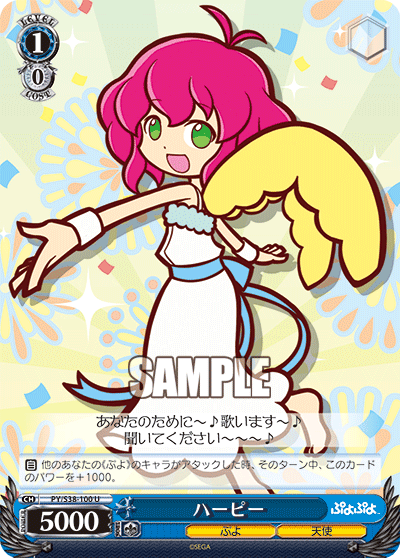 ハーピー