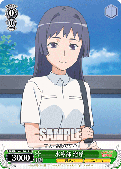 水泳部 泡浮