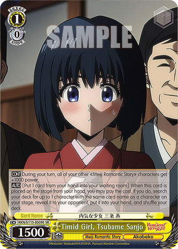 Timid Girl, Tsubame Sanjo