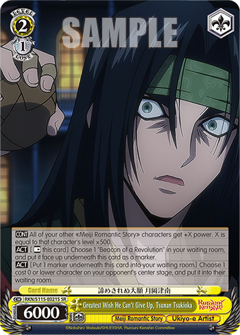 Greatest Wish He Can't Give Up, Tsunan Tsukioka