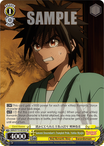 Samurai Descendant's Trampled Pride, Yahiko Myojin