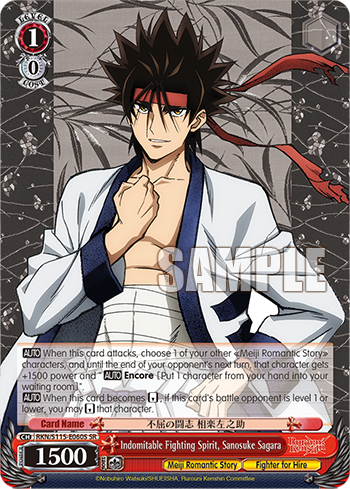 Indomitable Fighting Spirit, Sanosuke Sagara