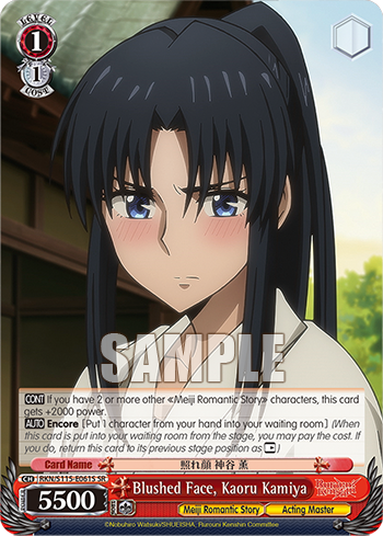 Blushed Face, Kaoru Kamiya