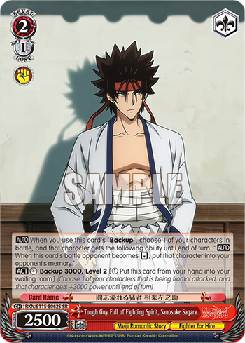 Tough Guy Full of Fighting Spirit, Sanosuke Sagara