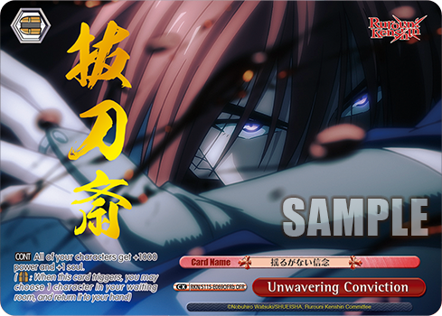 Unwavering Conviction