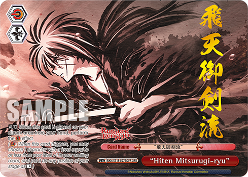 "Hiten Mitsurugi-ryu"
